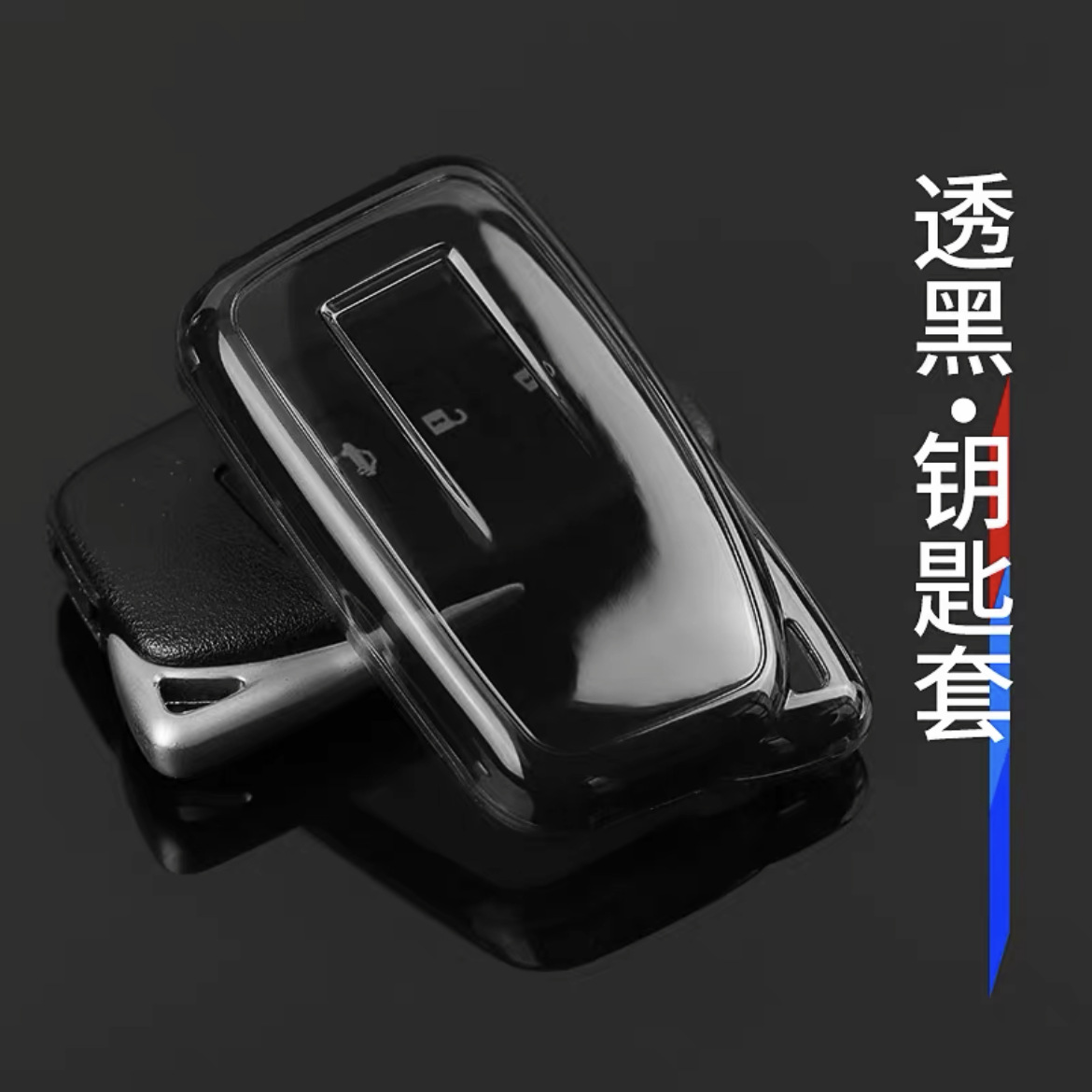 렉서스 A 투명 블랙