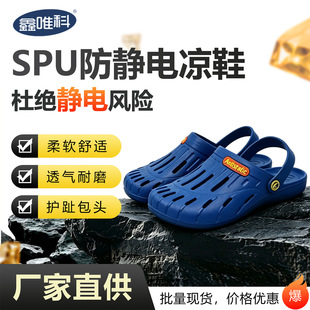 ESD���o���Ь�o�m����܇�g��Ů��Ьܛ�����m͸��SPU�o�Ь�o�mЬ