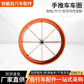 自行车装饰;车圈;自行车轮毂