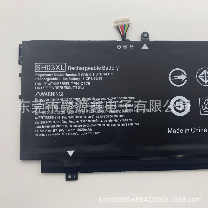 Applicable to SH03XL CP03 HSTNN-LB7L 859356-855 TPN-Q178 laptop battery