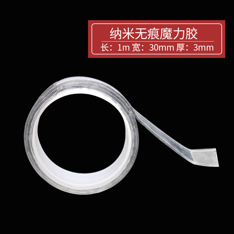 미끄럼 방지 유물 [폭 3cm * 길이 1m ]