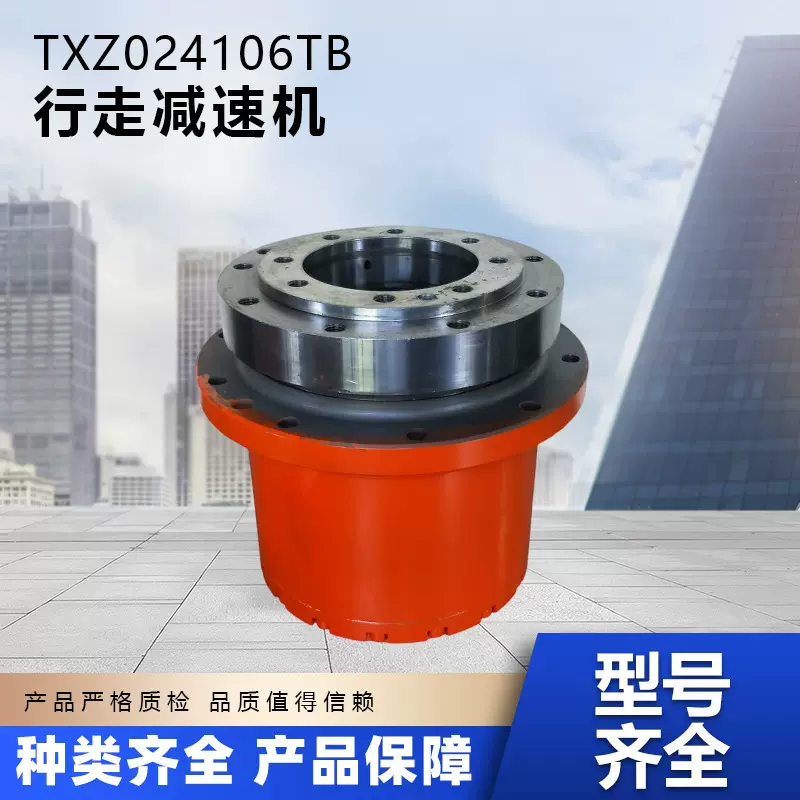 行星回转减速机液压马达机构摆线变速箱吊车减速器工程机械设备