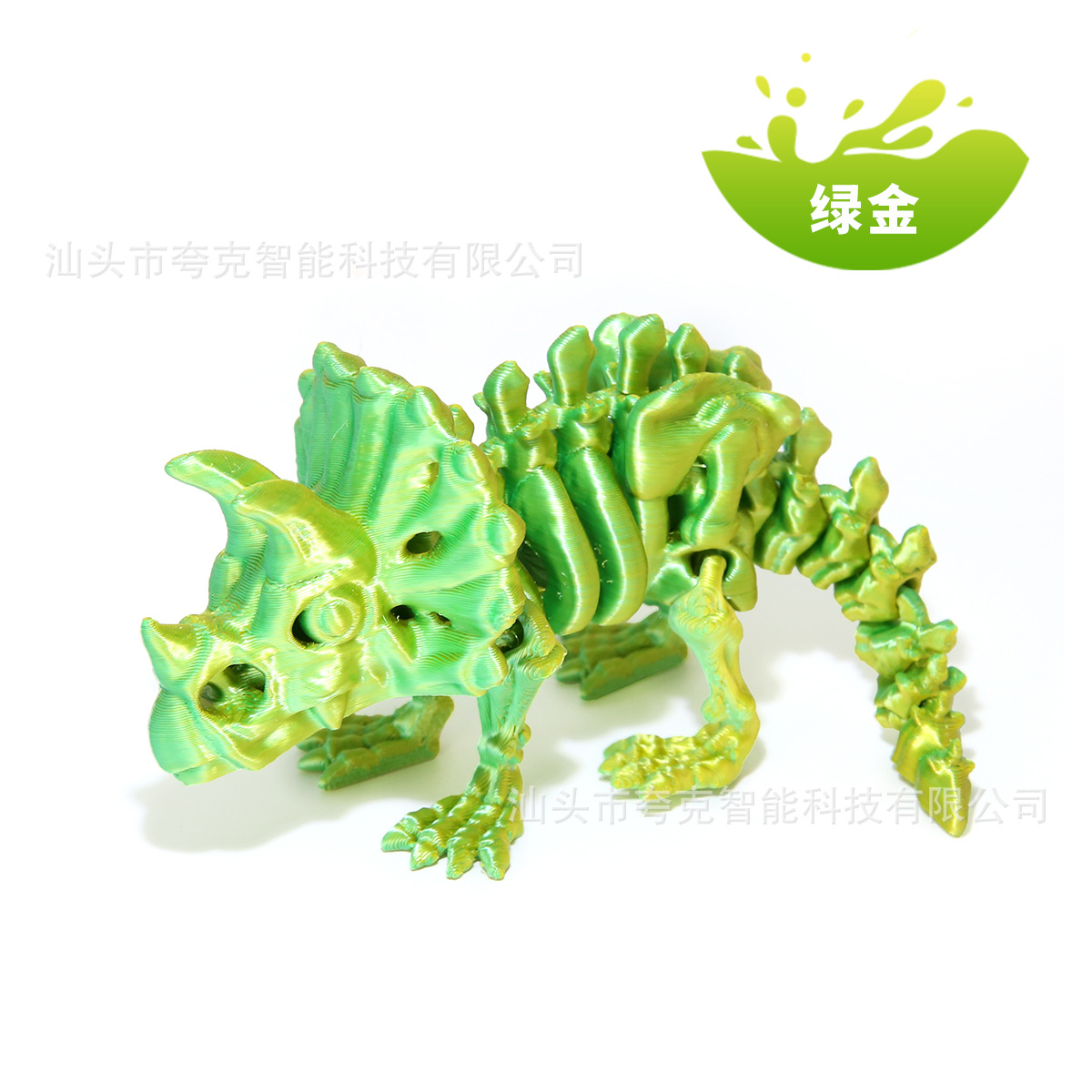 그린 골드 13.5cm [레이저백]