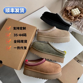 女式雪地靴;平底拖鞋;毛毛拖鞋