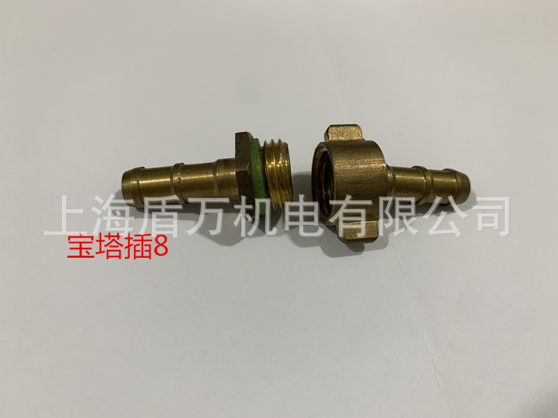 活络一字宝塔接头 铜宝塔接头内螺纹14*1.5 插8通水接头喷头