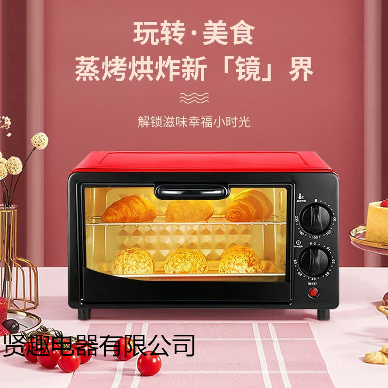 New Large Oven, Steaming and Baking All-In-One Multi-Function Microwave Oven, Large Capacity, Dual-Use for Home and Business