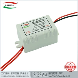 开关电源;模块开关电源;适配器