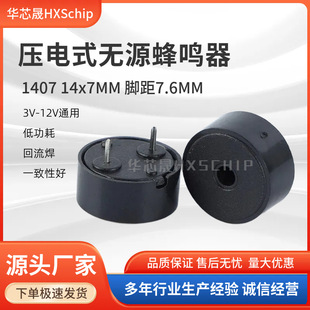1407�͵͹��ĉ��ʽ�oԴ���Q�� 14*7MM�_��7.5MM�~�ؘ�ȼ���1475