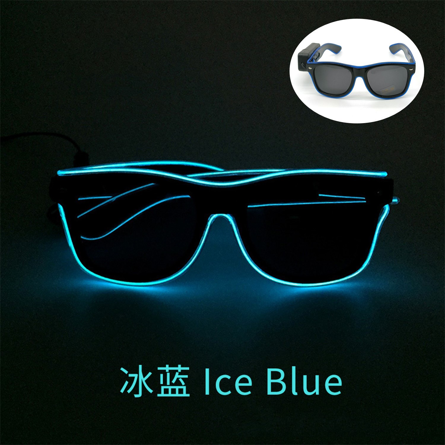Azul hielo - gafas de Sol - modelo inalámbrico