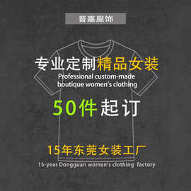 短袖定制-纯棉T恤短袖印logo刺绣印花小批量团体班服来图来样加工