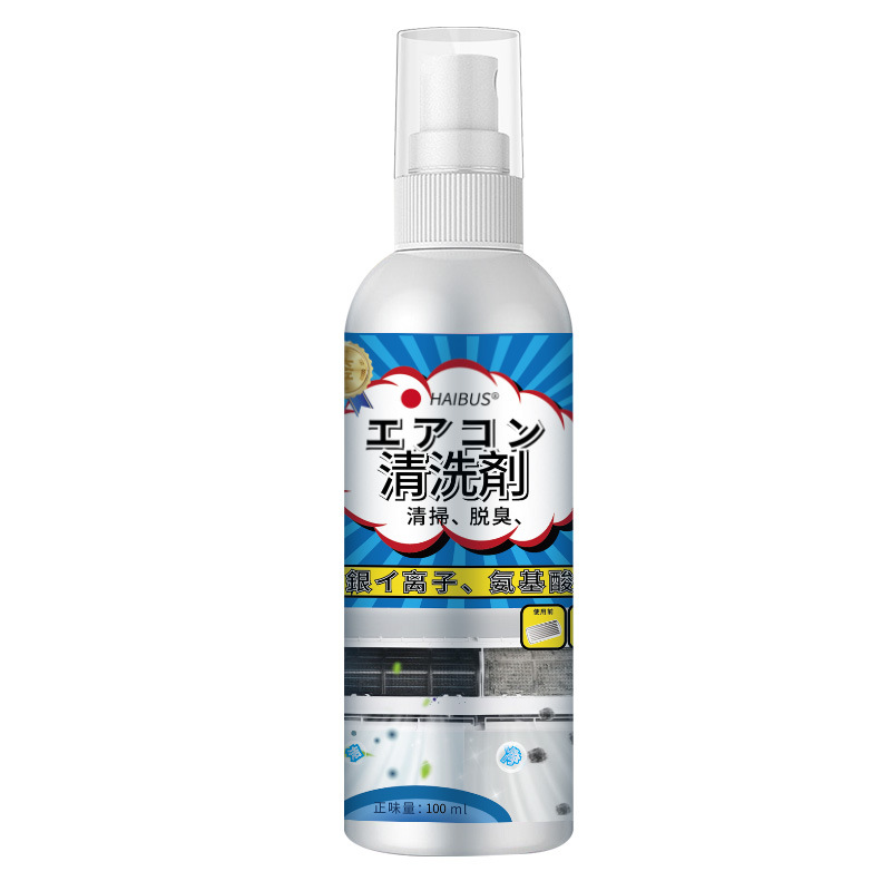 [블루 1병] 블루 100ml (일본산)