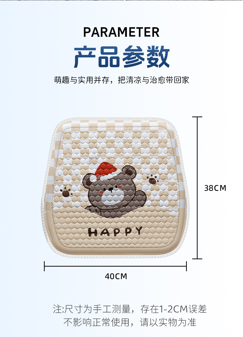 Summer Car Seat Cushion, Breathable Gel Cooling Pad for Students, Office and Home Seat Cushion, Silicone Ice Pad Wholesale, Foreign Trade