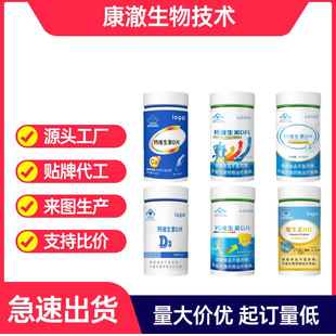 �}�S����D�����a�}D3���˸��}Ƭ��0.7g*30Ƭ