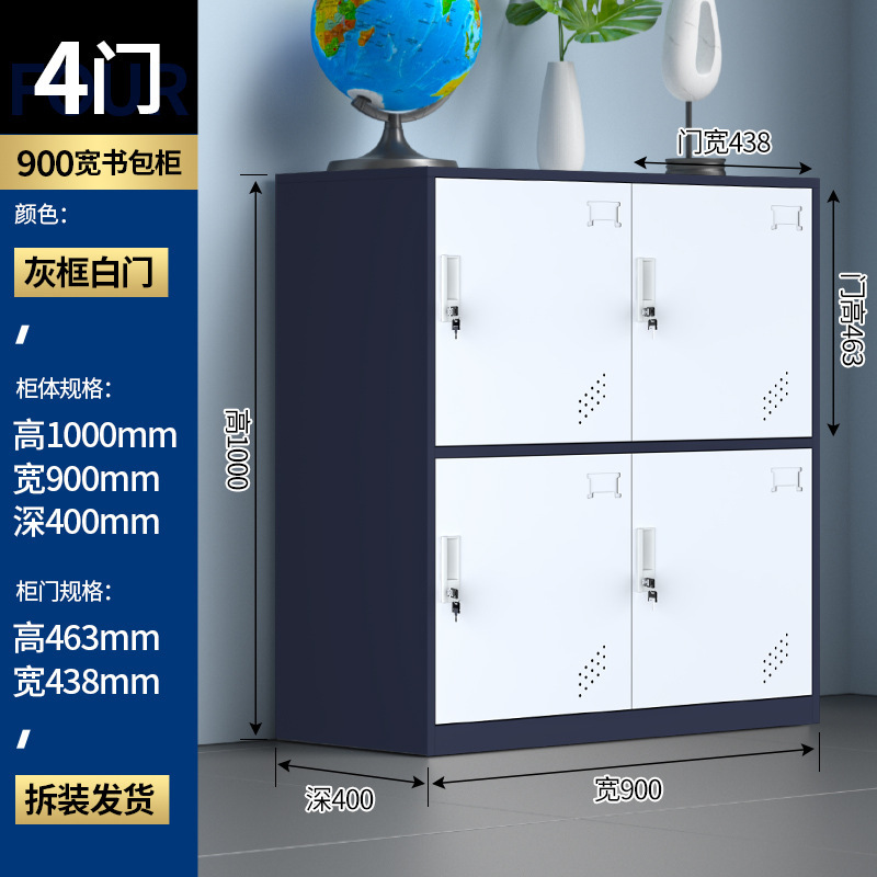 Cuatro puertas grises y blancas