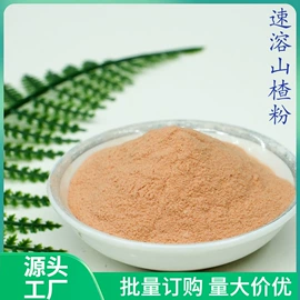 烘焙辅料类;代餐粉;脱水蔬菜