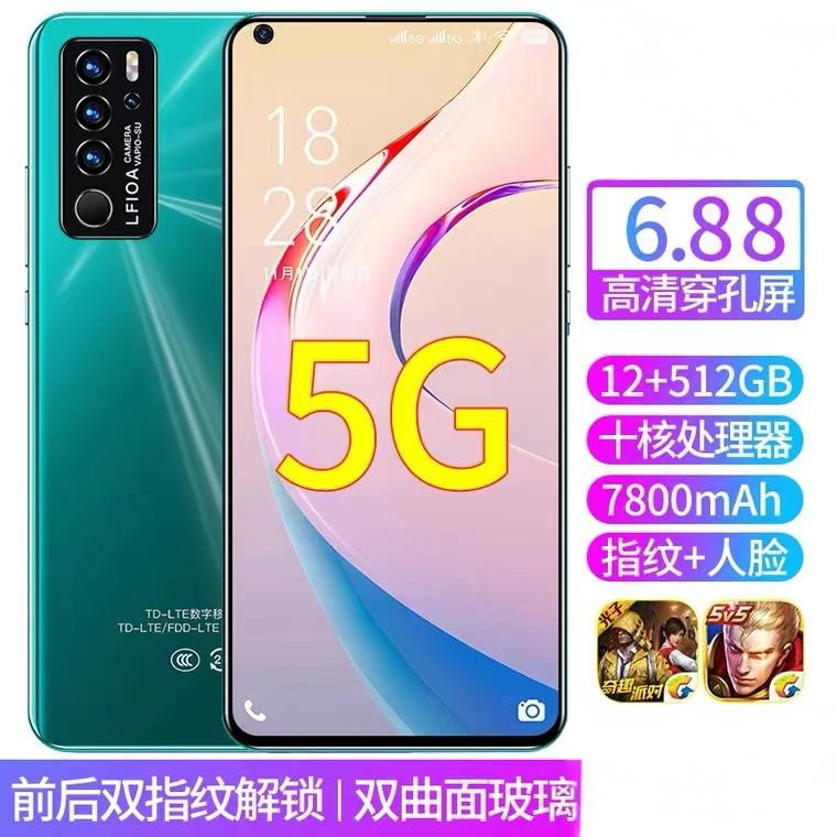 2025 新しい 16+1024G スマートフォン HD 目の保護スクリーン 6.8inch デュアル SIM 5G フルネットワーク通信ゲーム電話|undefined