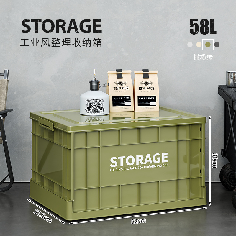 Selección estricta de cajas de almacenamiento de viento plegables industriales, cajas de ropa doméstica, cajas de clasificación de ropa, juguetes de gran capacidad, armarios de libros