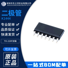 K1444 ������ TO-220F��װ SANYO/���� ԭ��װ�ֻ� һվʽBOM�䵥