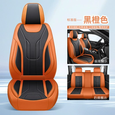 Breathable and Wear-Resistant Full-Cover Five-Seater Car Seat Cushion for Foreign Trade Cross-Border, Suitable for All Seasons, Main Driver Car Seat Cover (Universal seat cover) - black-orange-standard-edition-universal-model