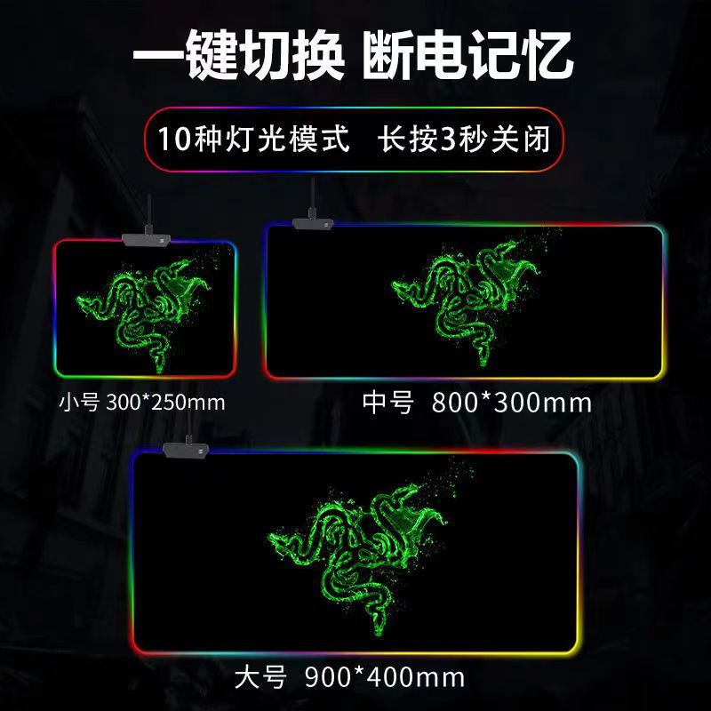 Cojín de ratón luminoso de gran tamaño RGB Gaming teclado pad engrosado impermeable escritorio pad Oficina almohadilla de la muñeca