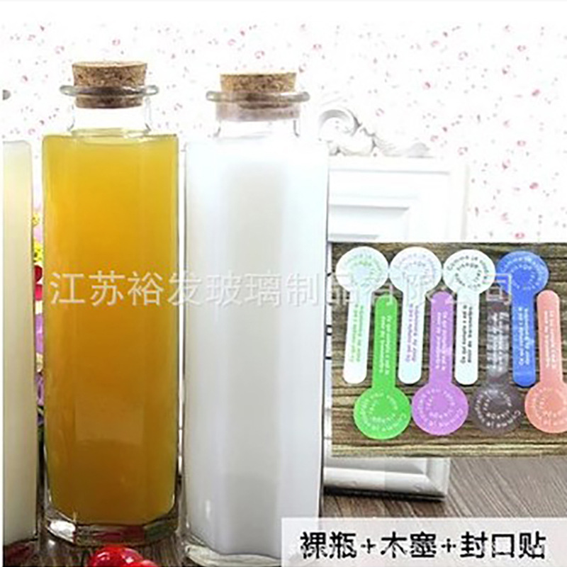 厂家批发300ml-350ml冷泡茶奶茶杯木塞直筒饮料瓶许愿瓶