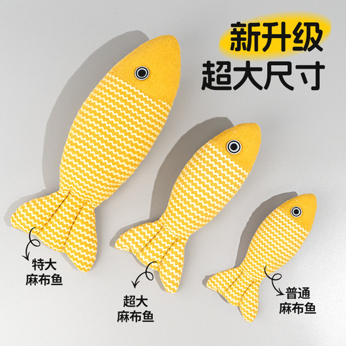 Cat toy, catnip, large size, highly realistic fish, self-entertaining, boredom relief, suitable for kittens, cat teaser, chewable, cat fabric fish, pet supplies