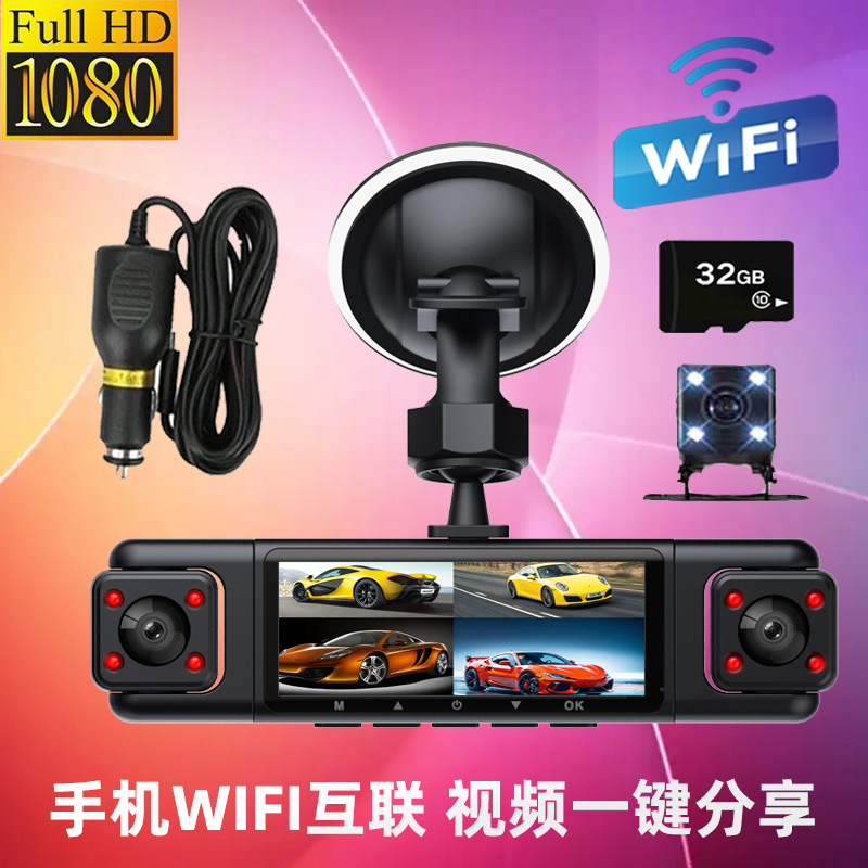 Infrared Night Vision — Qìchē Driving recorder - front-lens-left-lens-right-lens-rear-lens-wifi-interconnection-32g-card