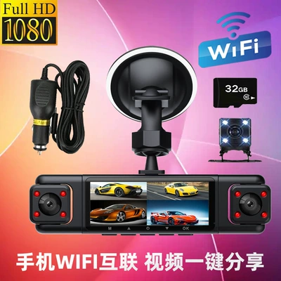 High-Definition 1080P Reversing Image — Driving recorder - front-camera-left-camera-right-camera-rear-camera-wi-fi-connectivity-32gb-card