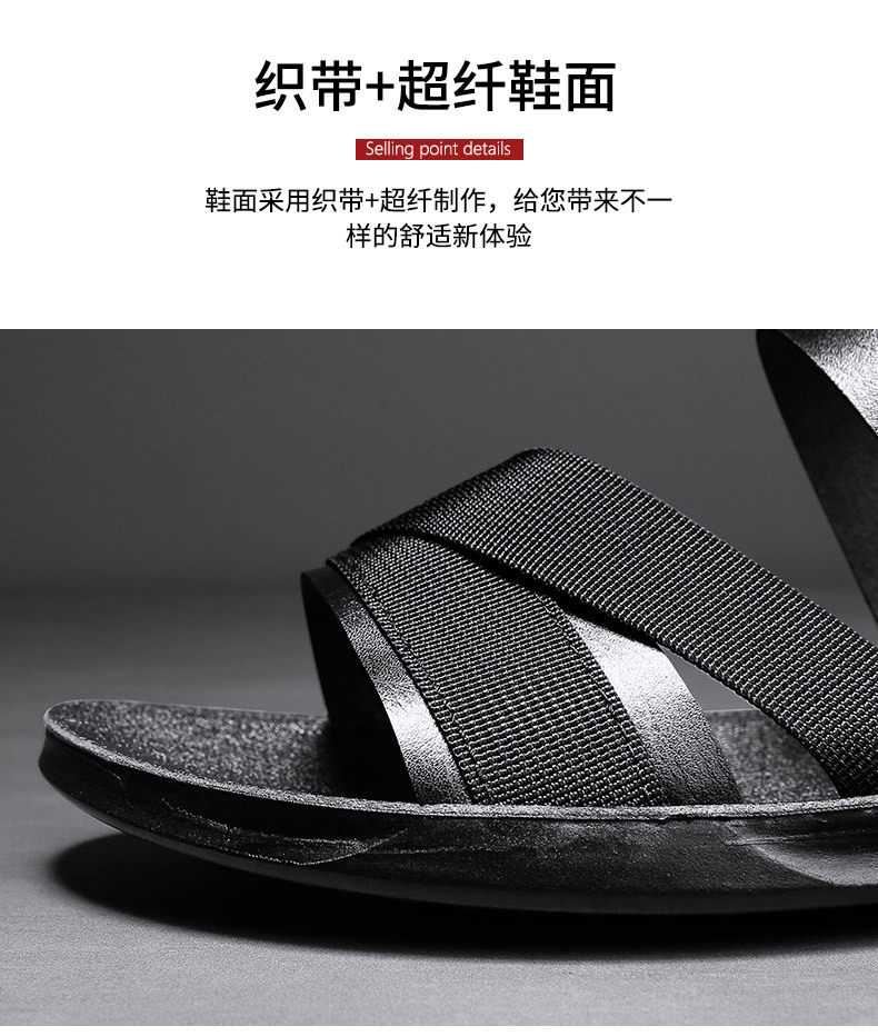 Dép sandal nam quai ngang hở ngón da PU chống trơn trượt, đế mềm thoáng khí đi biển mùa hè — Đen toàn bộ, Đen trắng chi tiết 7