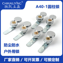 A40-1������i늙��i���P䓈A���i �D���iA400-1ͨ�Ñ���C���T�i