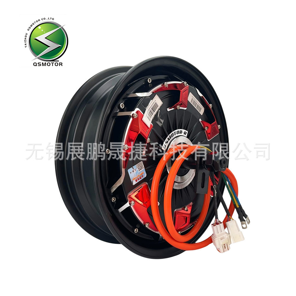 QSMOTOR Quanshun 12 pulgadas cuatro generaciones 1500W30H doble pasillo neumático ancho 18 ejes 48V-96V motor de vehículo eléctrico