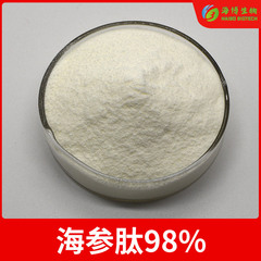 Sea Cucumber Peptide 98% - Haibo Biotech - Low Molecular Weight Oligopeptide - Sea Cucumber Extract - Sea Cucumber Peptide Powder - 100G/Bag