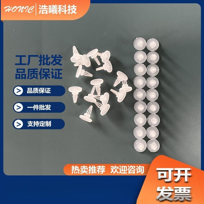 平底背胶间隔柱 背胶平底PC板隔离柱 电脑主板支撑柱