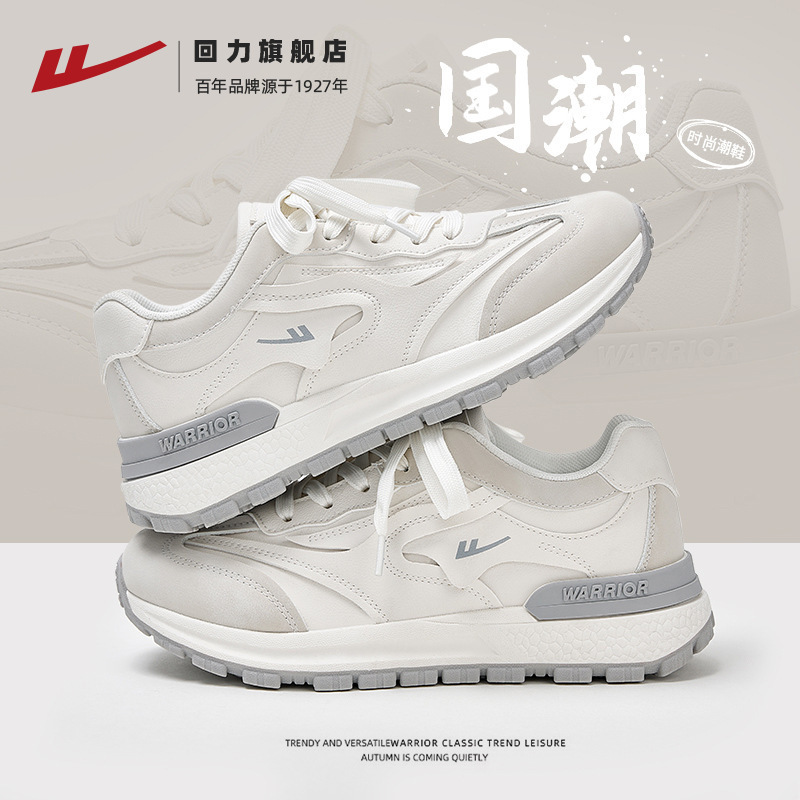 4617-베이지 남녀 동일 스타일