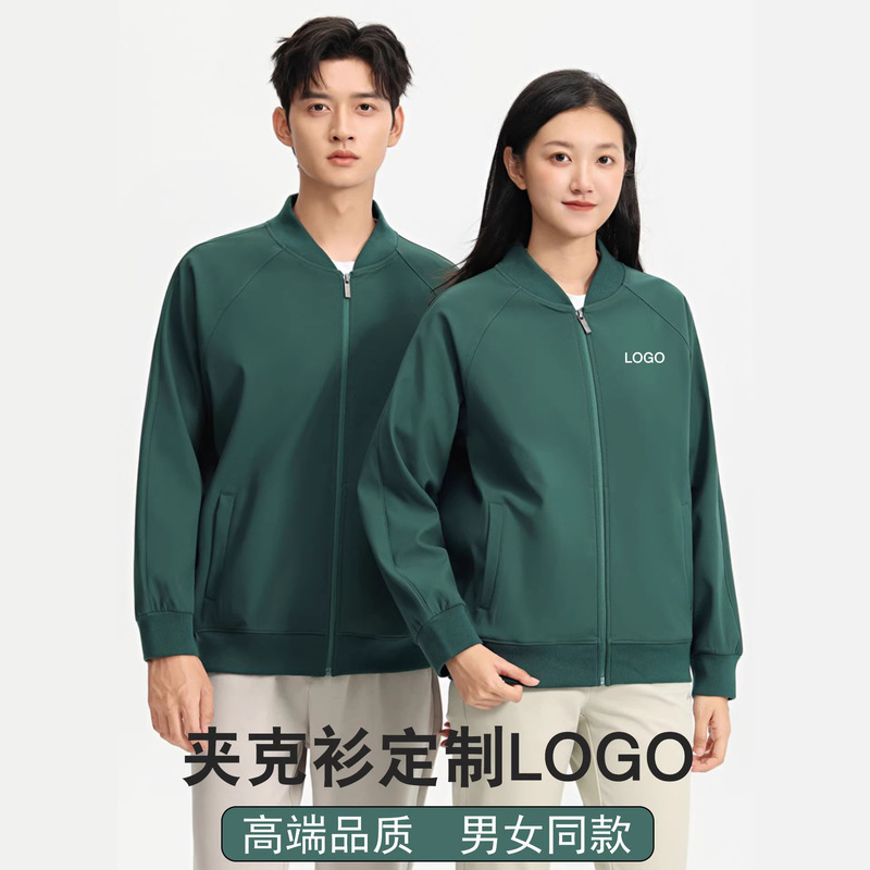 Business Flight Jacket, Functional Softshell Jacket, Workwear Windbreaker, Work Jacket with Embroidered Printed Logo Business Flight Jacket, Functional Softshell Jacket, Workwear Windbreaker, Work Jacket with Embroidered Printed Logo