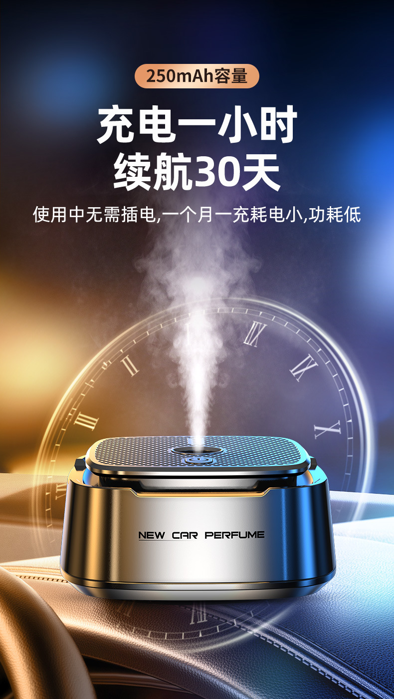 Smart car aromatherapy car perfume lasting light fragrance car spray fragrance men's car fragrance decoration ornaments
