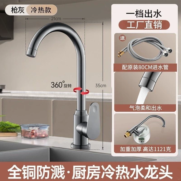 [Gun Ash] Red pagoda vegetable basin + 80 cm hose