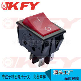船型开关25X32mm 四脚两档 红色柄 翘板电源开关大电流16A20A按键