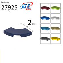 �羳�����ָ�27925С������ľmoc���2x2���ι����1/4Բ���ɢ��