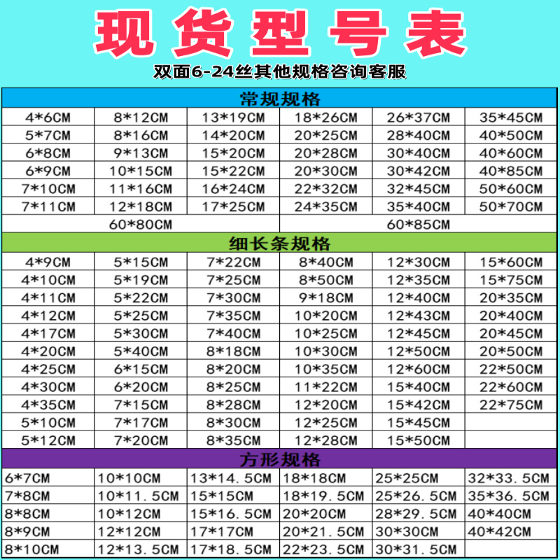 商品图