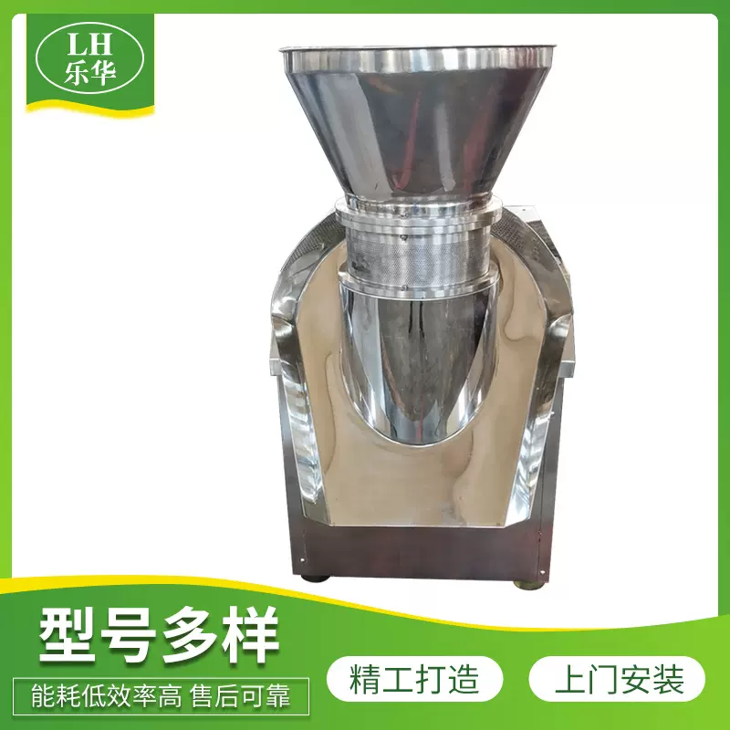 多功能旋转式制粒机