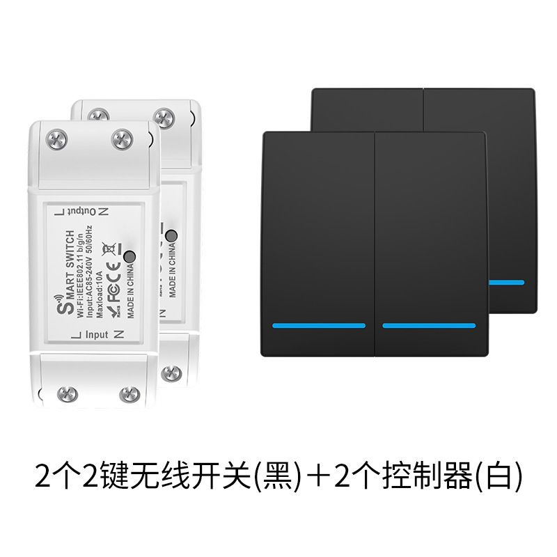 スマートコントローラー Yiweilian wifi リモコン自由スイッチ配線なしホームスイッチ DIY スイッチ|undefined