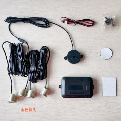Kaiqisheng 12v General: Park radarı - gold-pure-buzzer-reversing-radar