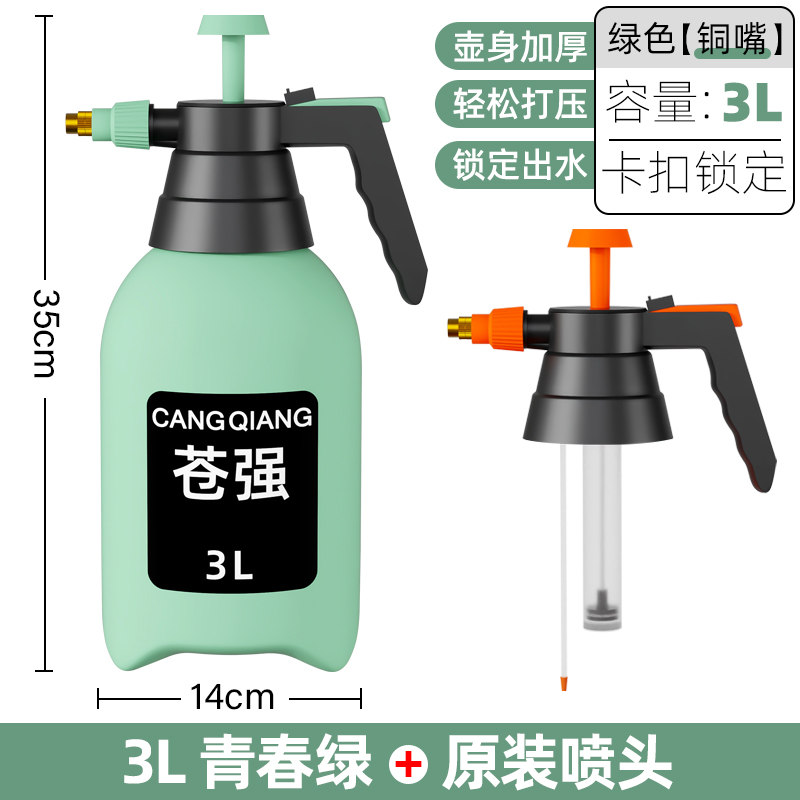 Botella de pulverización manual tipo neumático botella de riego de flores botella de horticultura botella de pulverización de agua limpia y desinfección doméstica botella de pulverización de gran capacidad