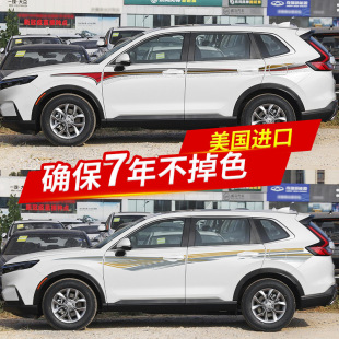 �m���23���CRV��܇܇�N������������܇���N���������b�ʗl�N