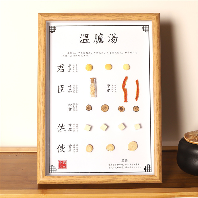 漢方薬標本展示壁 漢方薬標本展示 漢方薬フォトフレーム 漢方薬標本絵画 漢方薬標本|undefined
