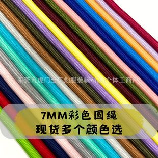 7MM��ɫ��]���K �A�K�֙C�����KDIY�ֹ��K ��об���K