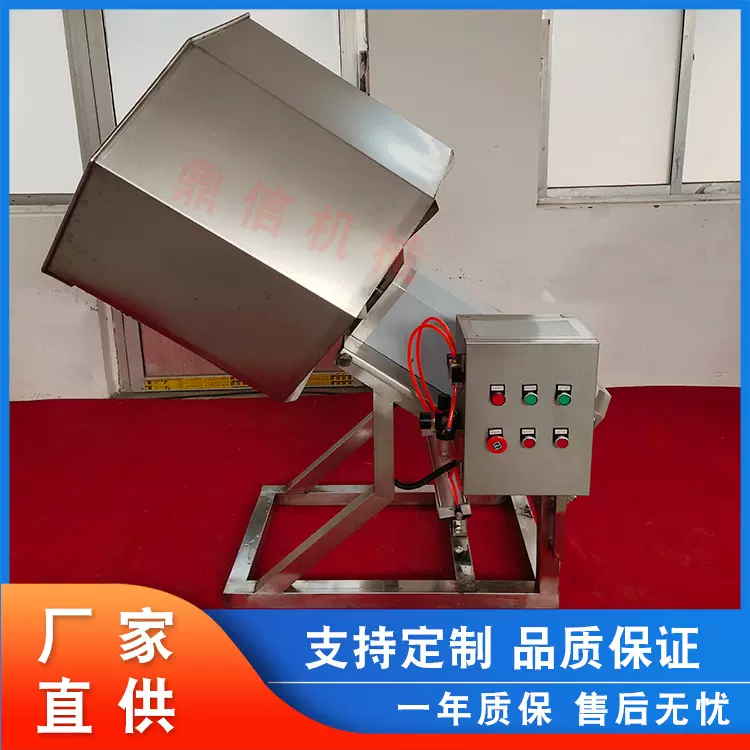 全自动八角拌料机 八角滚筒搅拌机 烤翅搅拌调味设备 肉类调味机