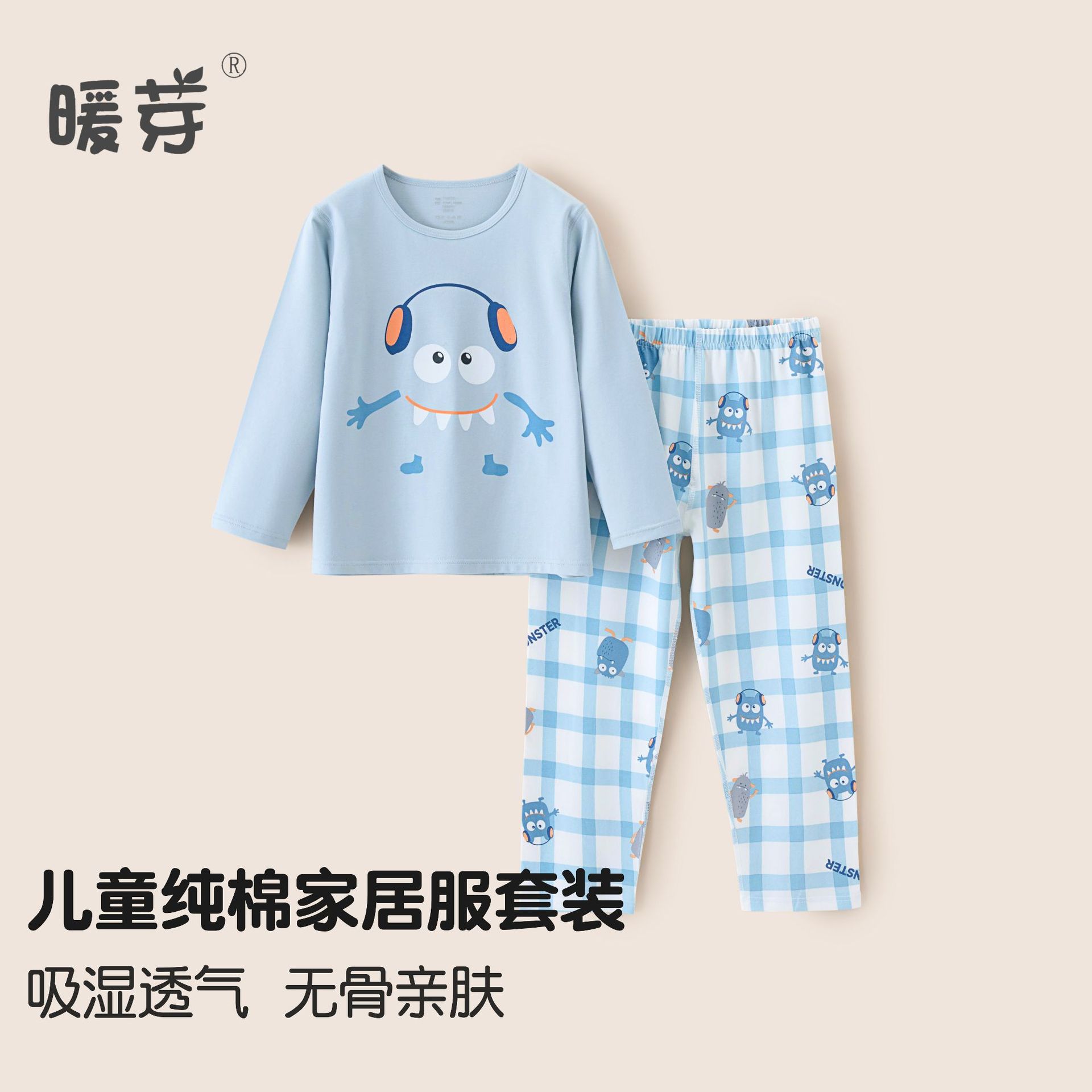 夏季儿童纯棉长袖睡衣a类棉家居服套装女童男童宝宝童装空调服