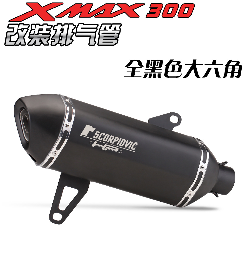 Suitable for Yamaha Xmax300 Special Modification Arrow Brand Exhaust Pipe 2017-2021